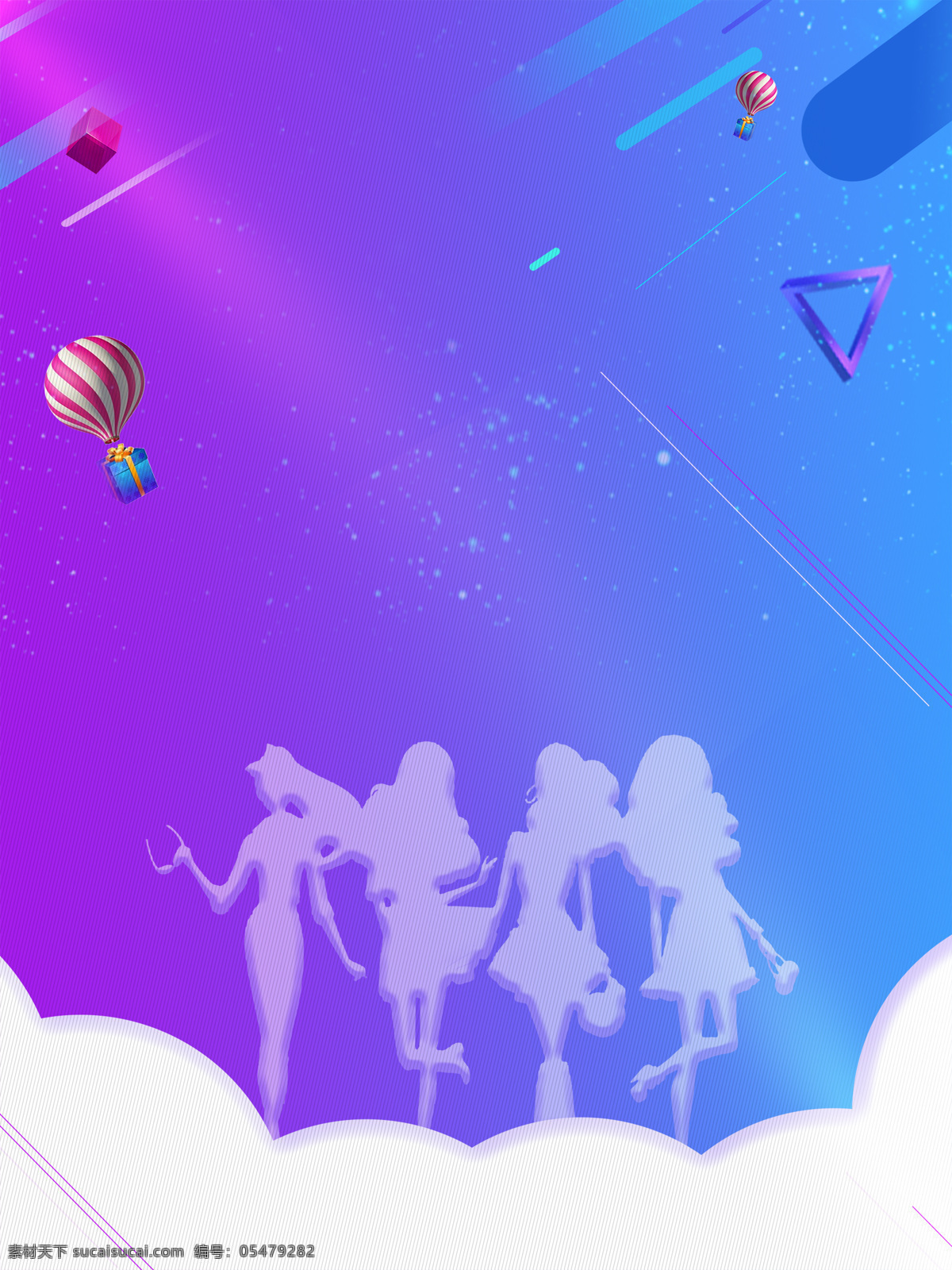 渐变 扁平 选秀 背景 剪影 紫色 绿色 气球 星光 女孩 三角形