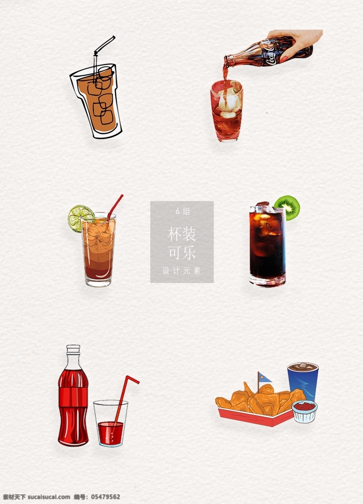 彩色 漫画 杯 装 可乐 插画 电影 杯装 手绘 电影节 国际电影节