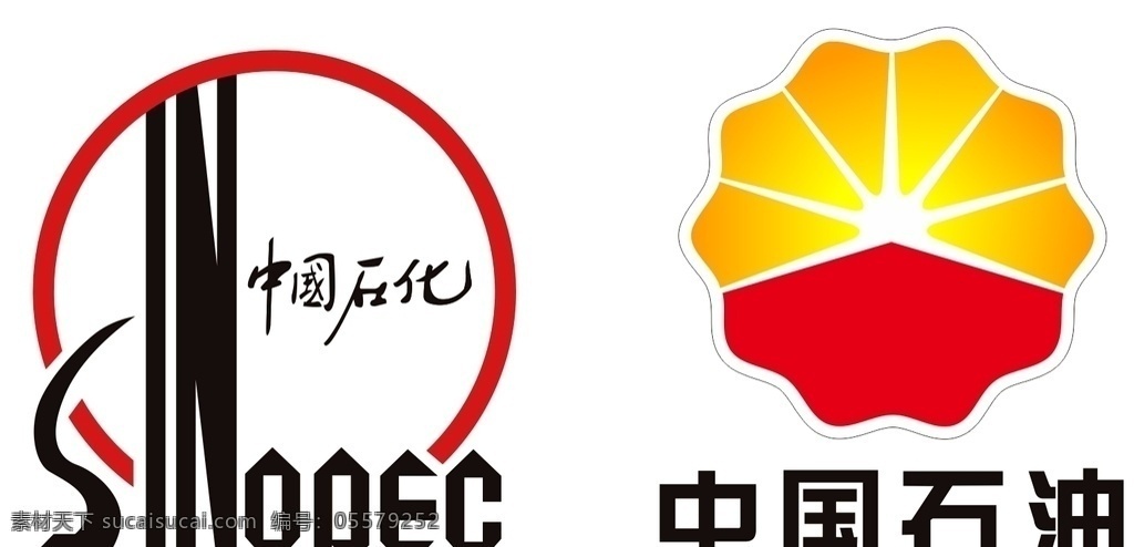 石化石油 石化 石油 logo cdrx4 矢量图 logo设计