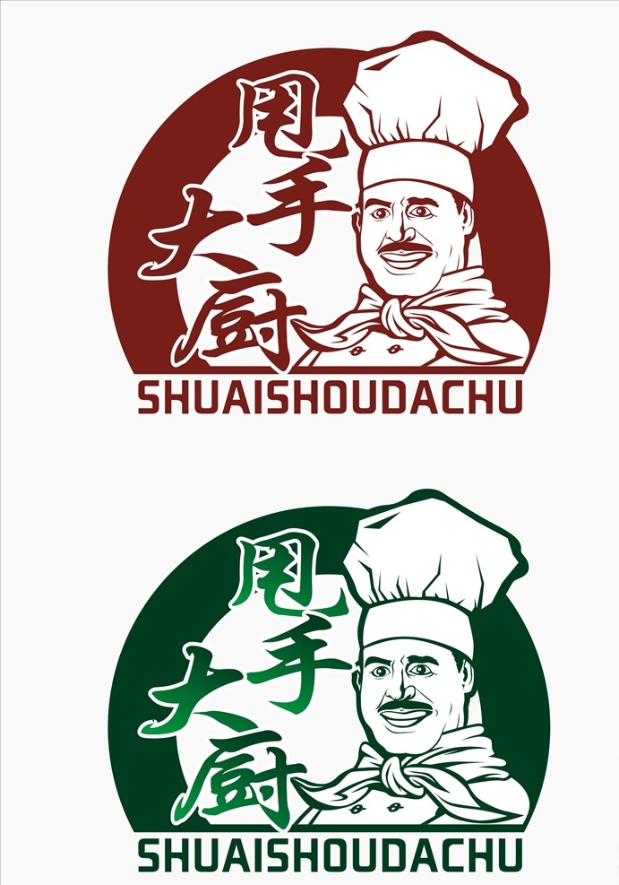 厨师logo 厨师 logo logo设计 大厨logo 厨师图片 餐馆logo 餐饮logo