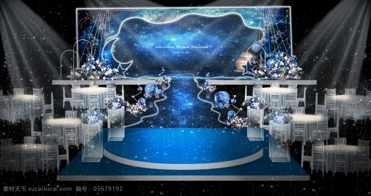 蓝色 星空 浪漫 主 背景 婚礼 效果图 舞台