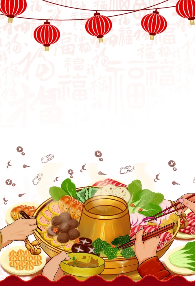 麻辣火锅 特色火锅 火锅海报 火锅文化 重庆火锅 火锅图 火锅销售 火锅图片 火锅吃货 火锅促销 吃火锅 火锅广告 火锅背景 火锅素材 火锅展架 火锅活动 火锅聚会 火锅团购 火锅dm 火锅主题 美食面包 蛋糕 水果