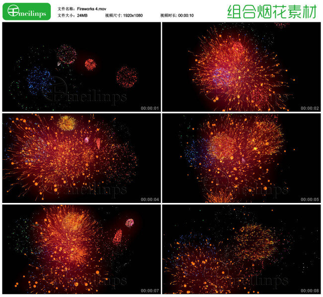 组合 烟花 视频 节日 庆祝 新年 春节 烟火 礼花 喜庆 圣诞节 震撼 炫彩 绚丽 爆炸 粒子 视频素材 mov 黑色