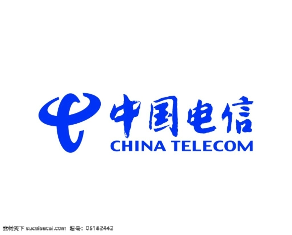 中国电信 5g 标志 电信 互联网 标志图标 企业 logo