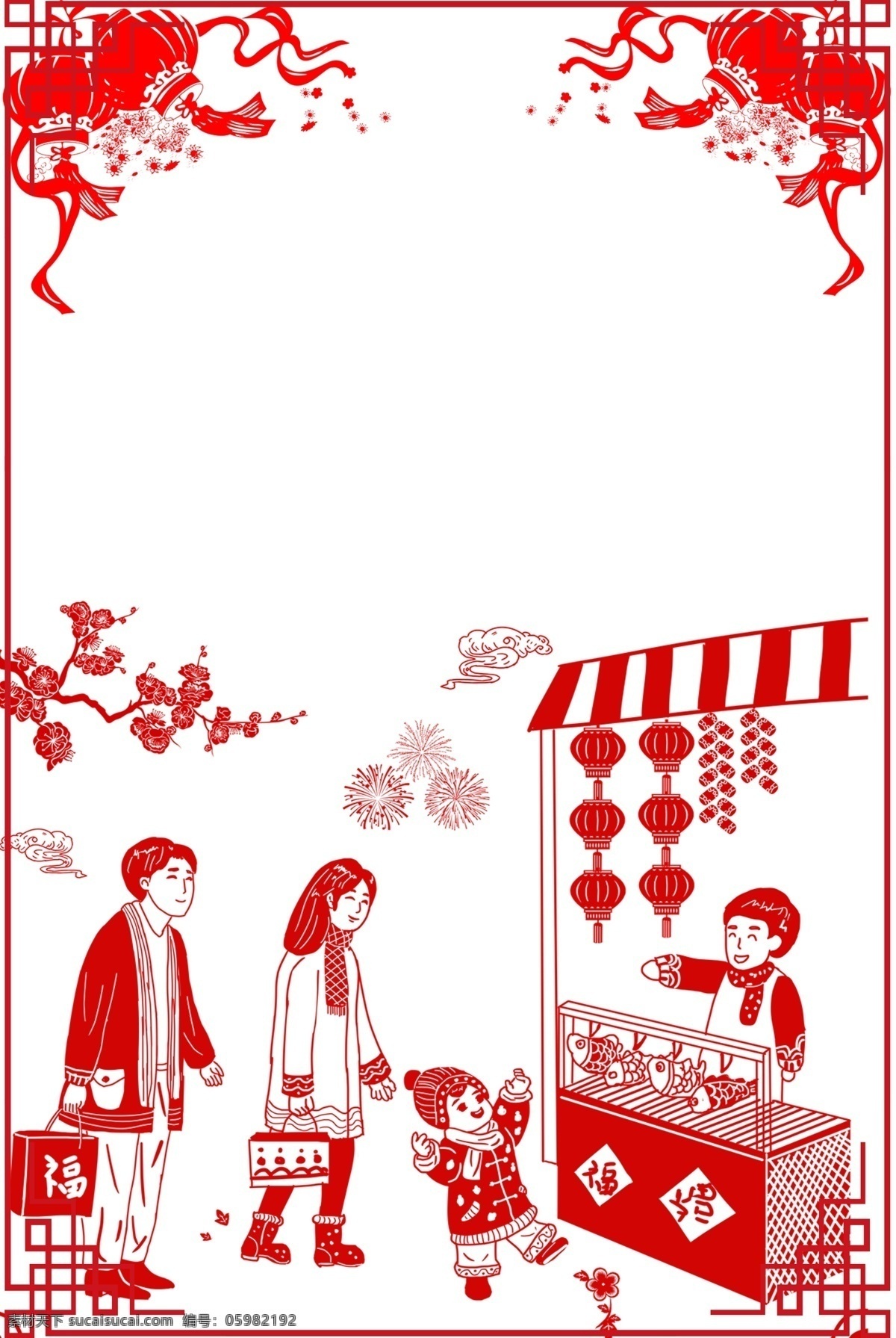喜迎 元旦 2019 跨 年 背景 跨年背景 剪纸 剪纸跨年 热闹 猪年 红火 吉祥 过年 开心喜悦