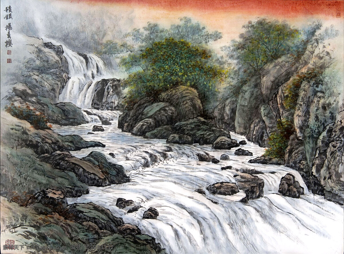 彩墨画 国画艺术 绘画 绘画书法 美术 山谷 山岭 山水画 山溪 欢歌 设计素材 模板下载 山溪欢歌 中国画 溪流 石头 树木 云雾 书法 印章 国画集50 文化艺术 装饰素材 雕刻 图案
