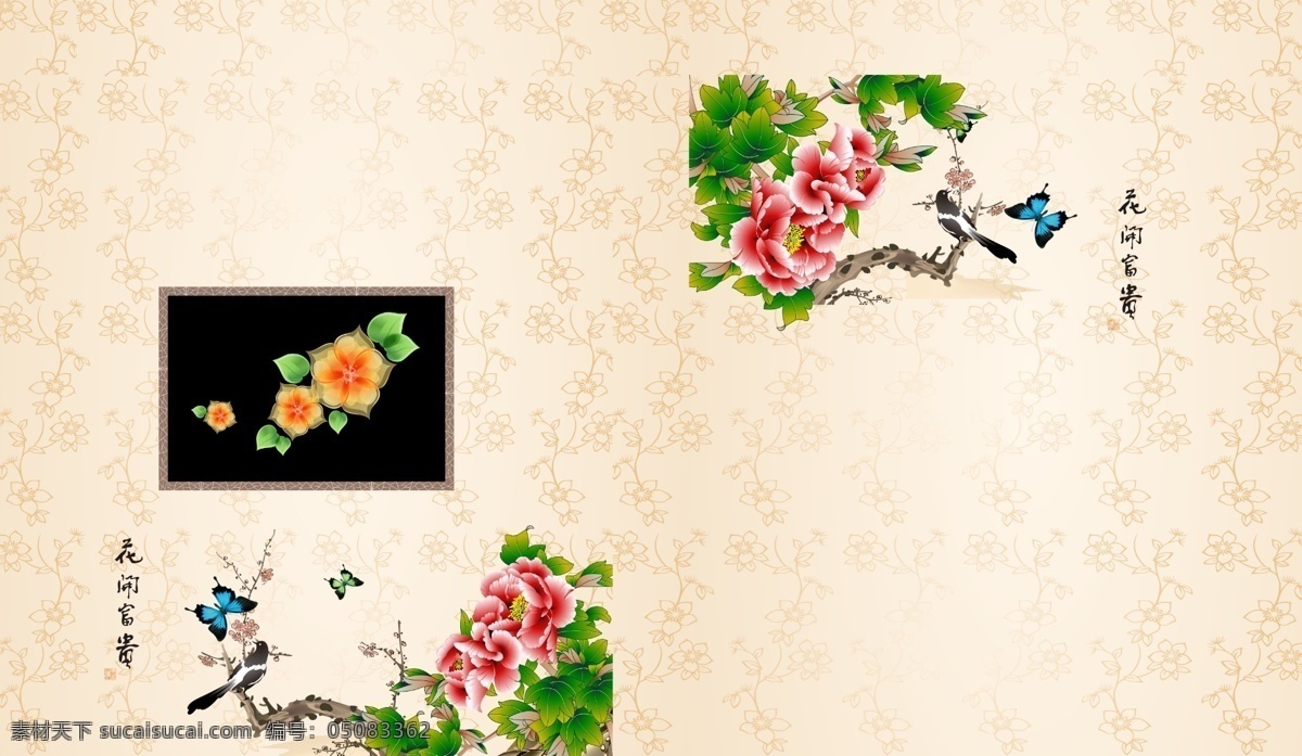 富贵 鸟 开电 视 背景 墙 分层 背景墙 背景素材 电视墙 荷花 花纹 树叶 树枝 源文件 家居装饰素材