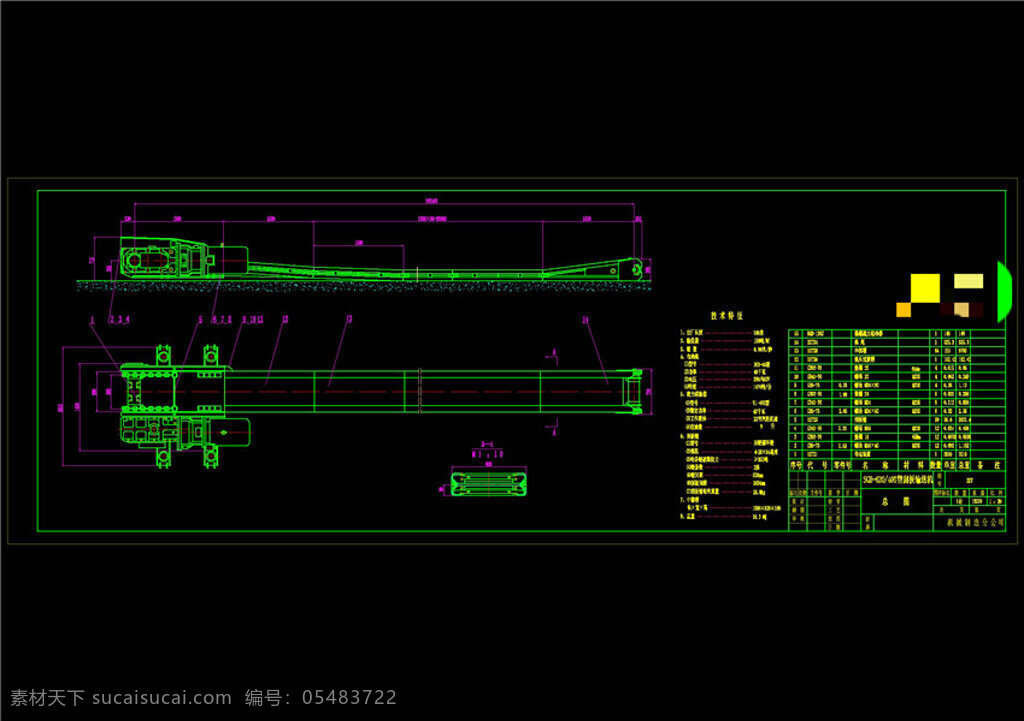 刮板 输送机 总图 cad 机械 图纸 设计素材 图纸素材 cad图纸 cad效果 cad素材 dwg 黑色