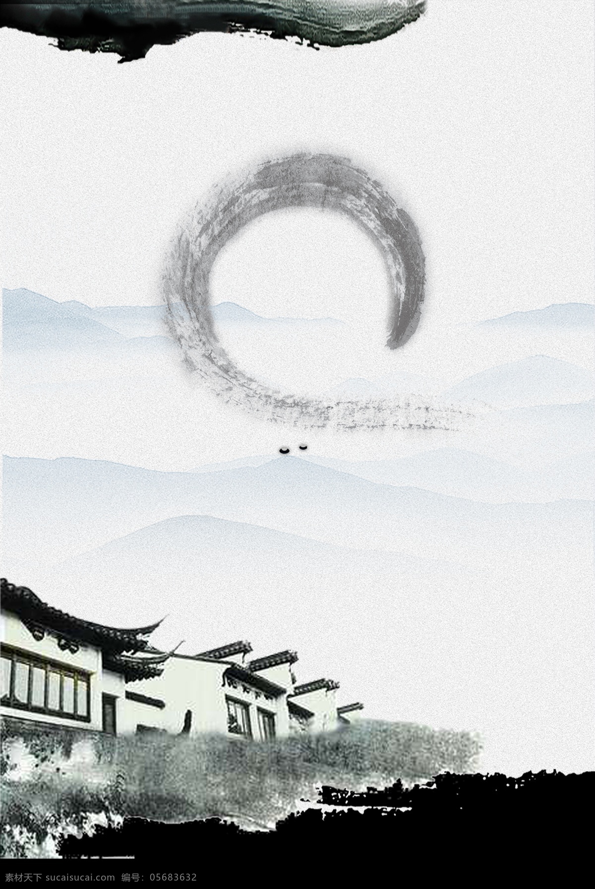 高端 淡雅 水墨 房地产 古风 海报 背景 渐变 复古 中国风 文艺 清新 质感 纹理
