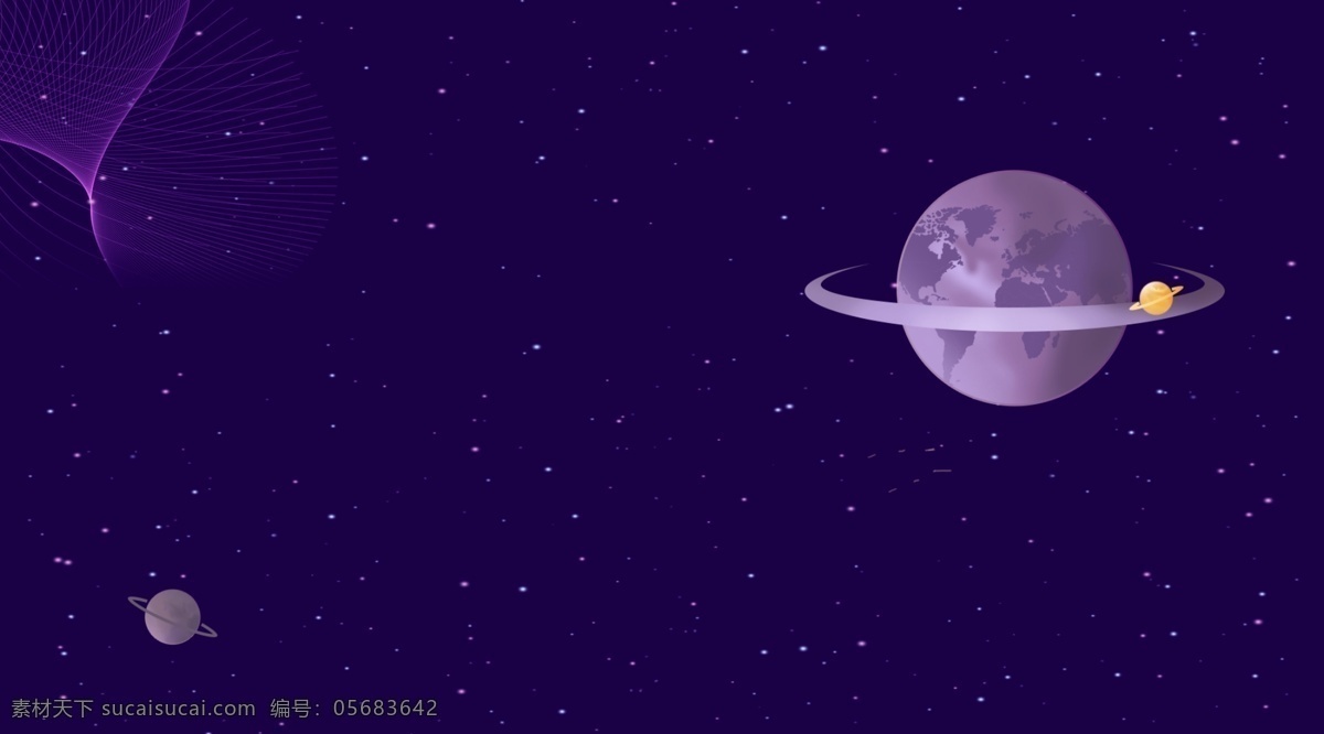 大气 彩色 星空 宇宙 插画 背景 大气星空 放射背景 紫色渐变背景 活动背景 大促背景