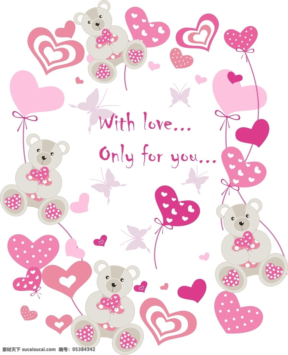款 可爱 情人节 元素 矢量 弓 卡通 可爱的 礼品 玫瑰 泰迪熊 心形 可爱的趋势 爱欲 心形的气球 男性 女性 象征 向量的情人 矢量图 矢量人物