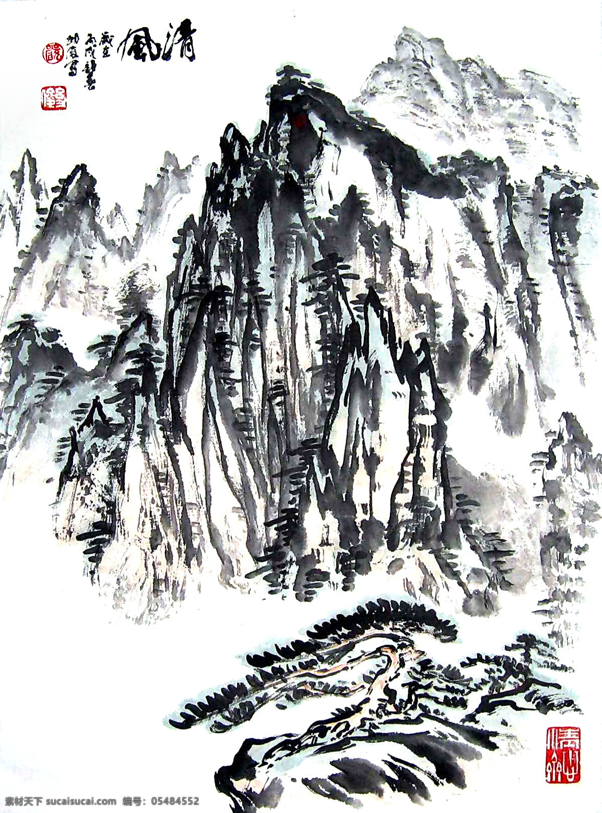 绘画书法 青山 清风 山水画 山崖 书法 树木 严幼俊 苍松 松树 悬崖 印章 中国画 水墨画 字画 文化艺术 装饰素材 雕刻 图案