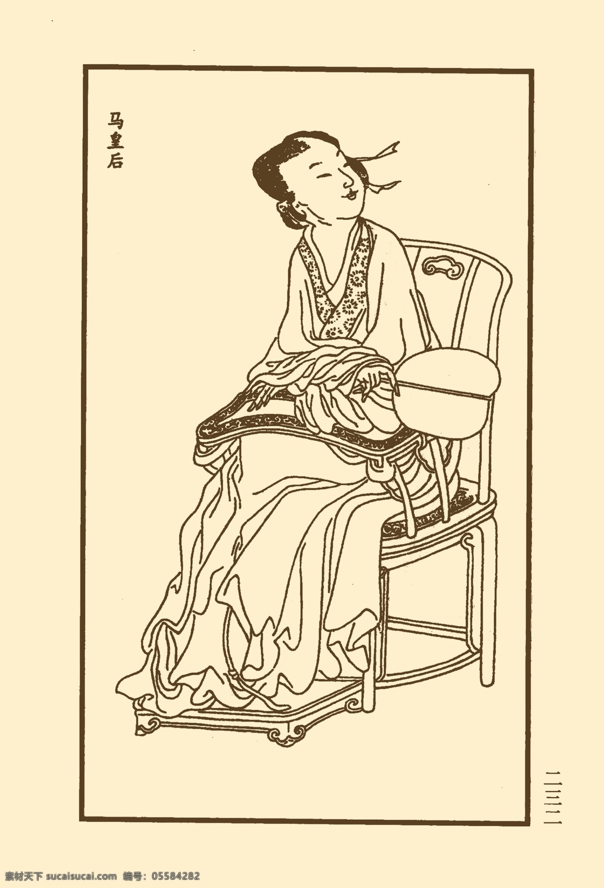 马皇后 传统人物 人物 白描 线描 中国画 人物画 古典 历史人物 明朝 开国元勋 人物线描 分层 源文件