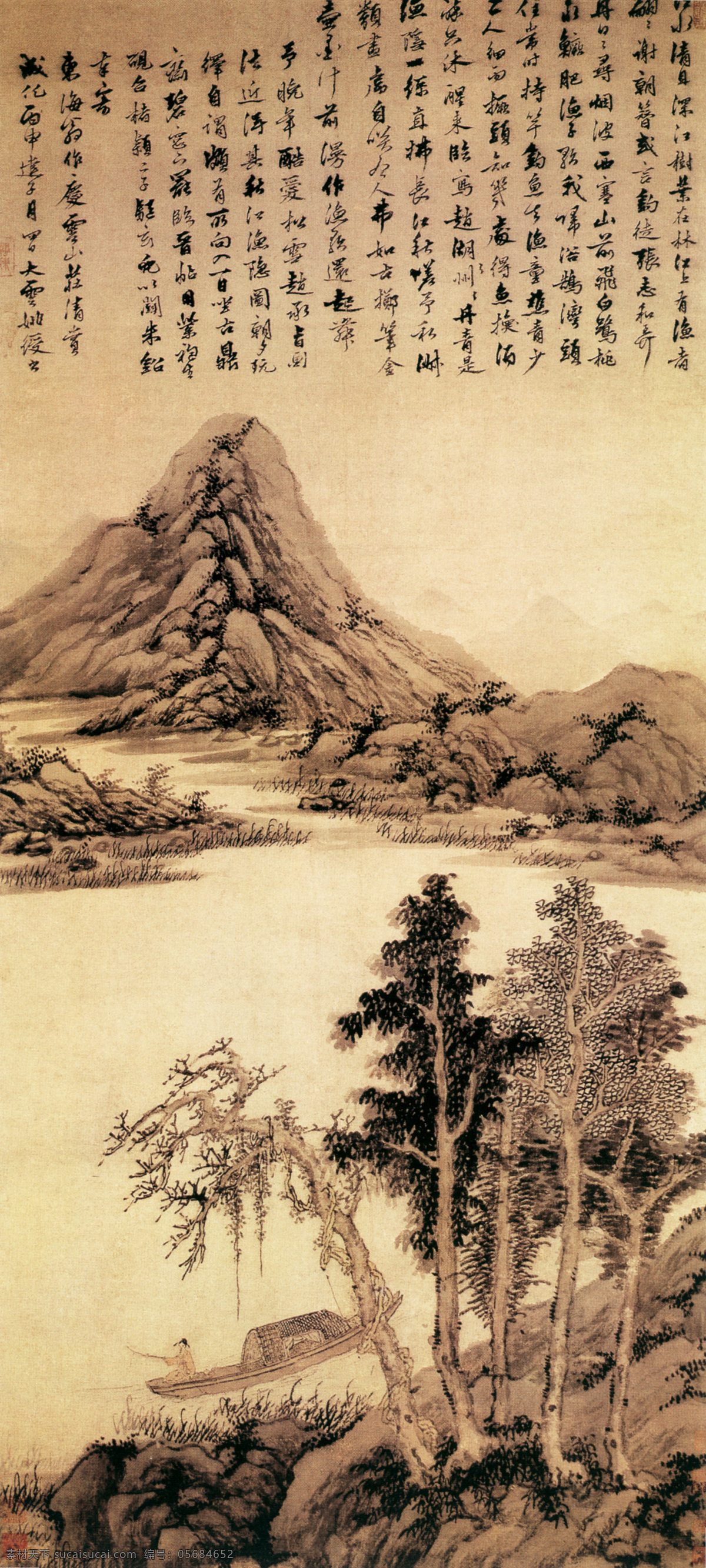 山水 名画 书画 秋 江 渔 隐 图 古画 山水画 书画真迹 中国水墨画 秋江渔隐图 名家姚绶 文化艺术