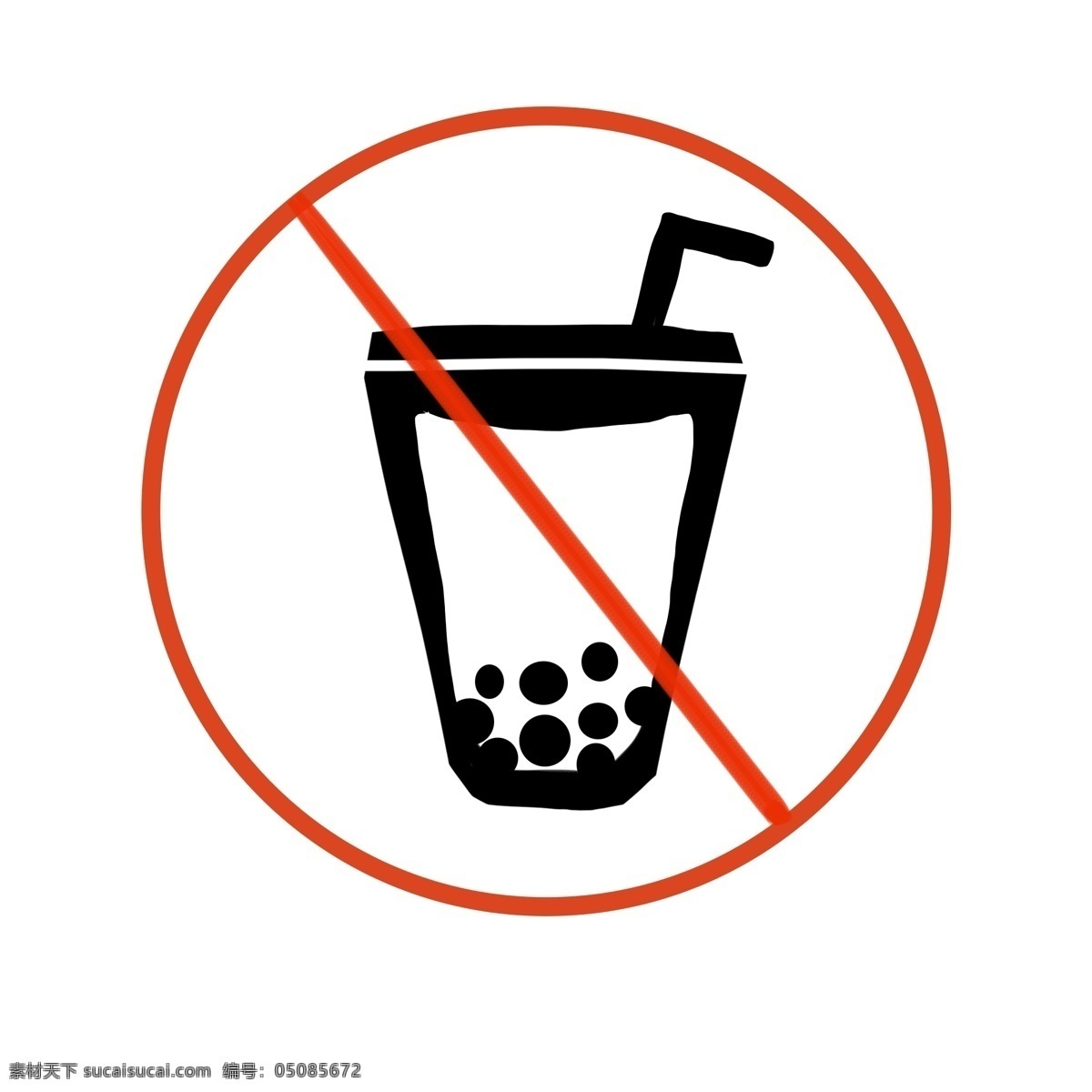 禁止 喝 奶茶 图标 插画 禁止奶茶 吸管 警示图标 禁止图标 禁止喝奶茶 奶茶图标