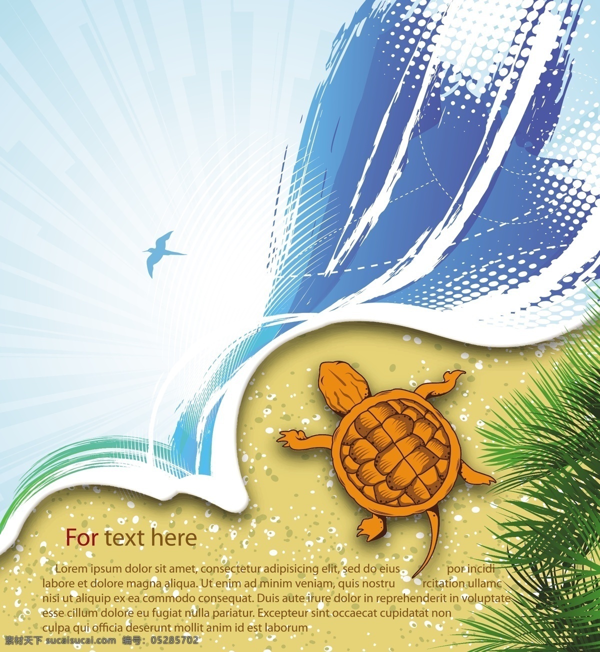海滩 风景 海龟 矢量 模板下载 夏日海滩风景 沙滩背景 夏日主题插画 底纹边框 矢量素材 白色