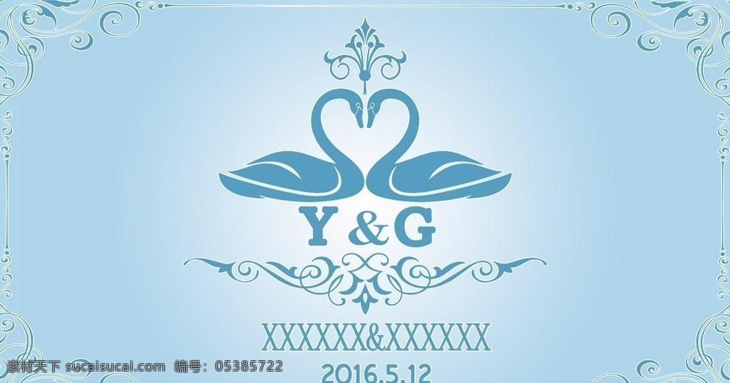 婚礼 婚礼电子屏 电子屏素材 婚礼logo 蓝色婚礼 婚庆 分层