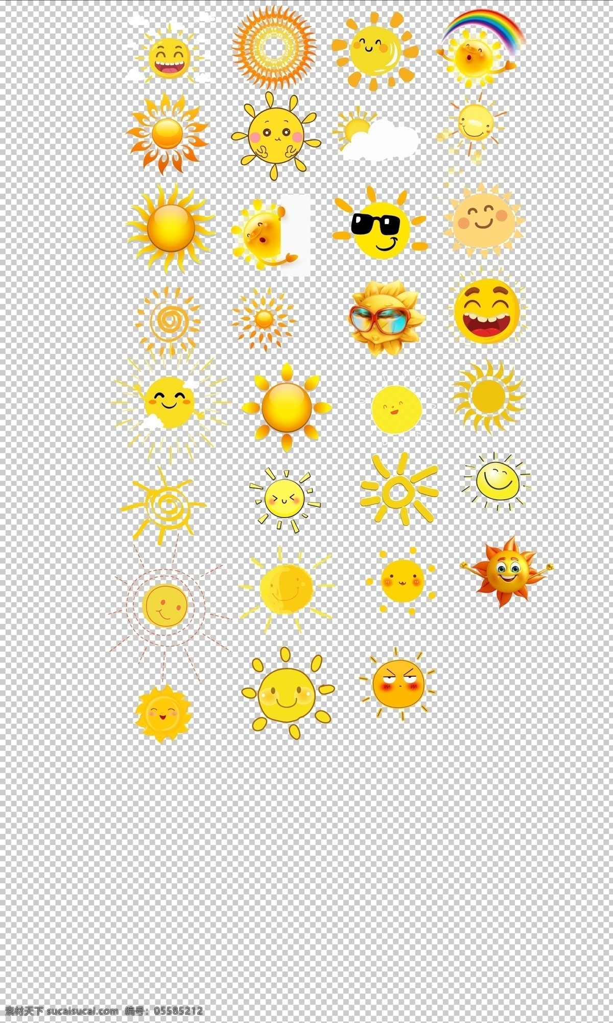 太阳 金黄色 卡通 手绘 可爱 表情 太阳表情 免抠 分层