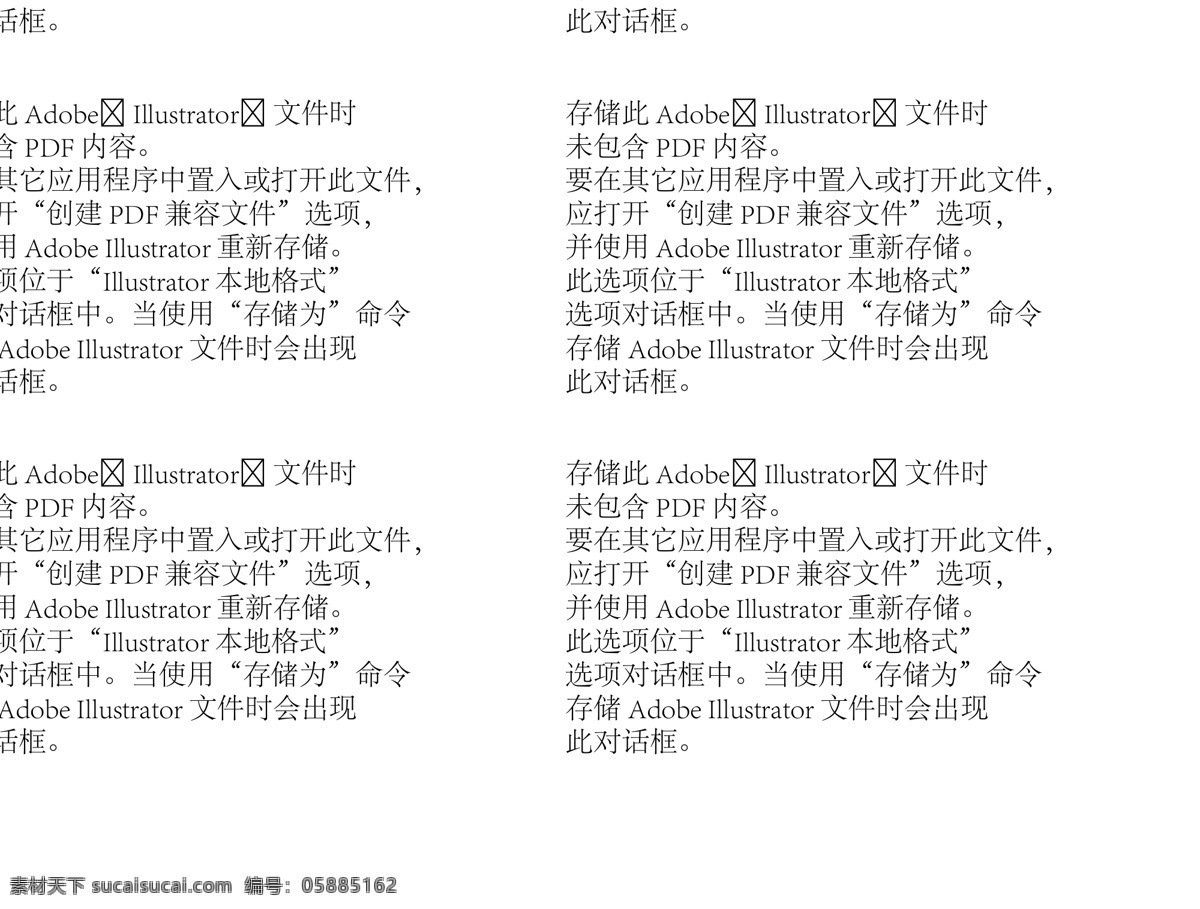 矢量跑车 超跑 跑车 矢量图 豪车 性能 低矮 速度 速度与激情 车线条 线条 简笔画 冲击 车文化 车海报 海报 文化海报 前脸 驰骋 矢量 超级豪车 轿车 汽车 汽车插画 插画 跑车插画 简洁 矢量艺术精选 现代科技 交通工具