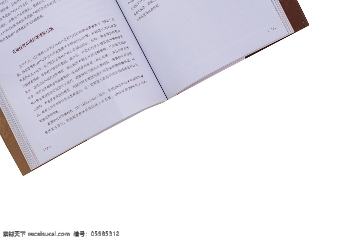 一本书籍 书籍 知识 读物