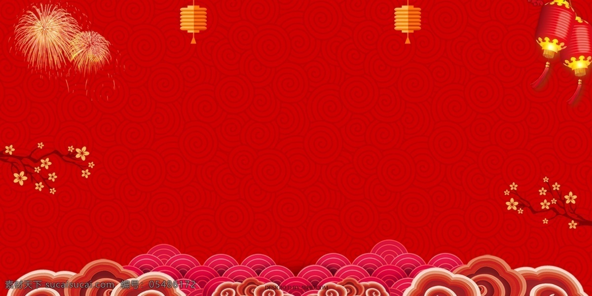 古典 喜庆 中国 风 春节 烟花 祥云 背景 图 中国风 红色 节日 元旦 新年