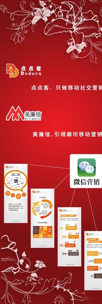 冰箱贴侧面 冰箱贴 点点客 贴图 参考 修改