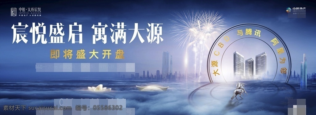 蓝色地产广告 房地产 地产 房产 官网 网站 网页 web 企业官网 网络 模板 营销 webpage 界面 高清 专题页 着陆页 页面 大气 美观 高端 广告 宣传 展架 展板 桁架 画册 房屋 全景 建筑 市政 工程 园林 规划 海报 洋房 别墅 蓝色科技 现代 未来 海岸 云雾 烟花 横版