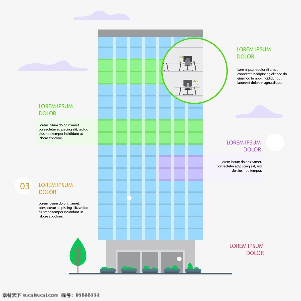 办公楼背景 背景 商业 城市 建造 办公室 建筑 现代 城市的 现代背景 商业背景 办公楼 城市建筑 摩天大楼 生活百科 办公用品