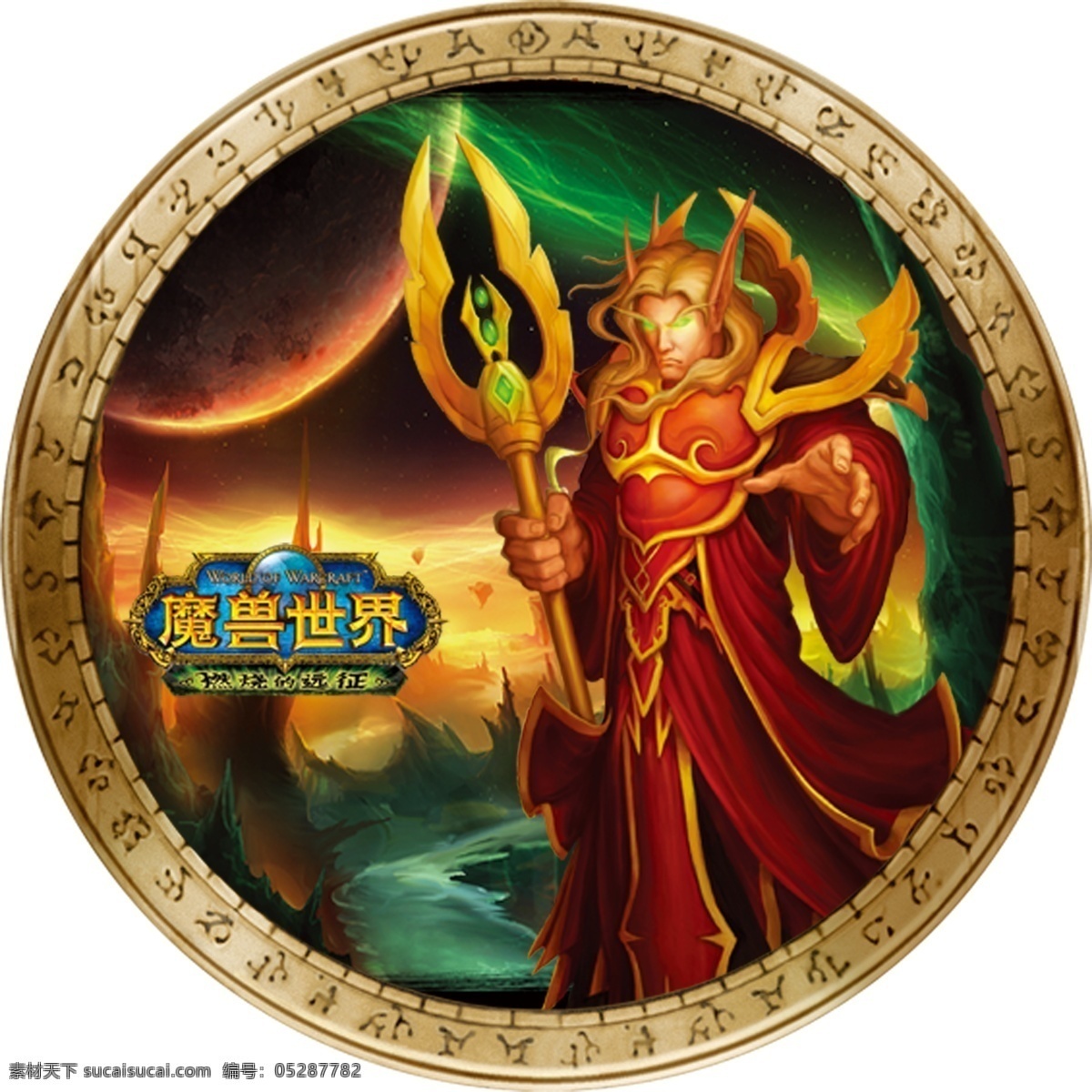 血精灵 精灵 魔兽 魔兽世界 种族 分层 源文件