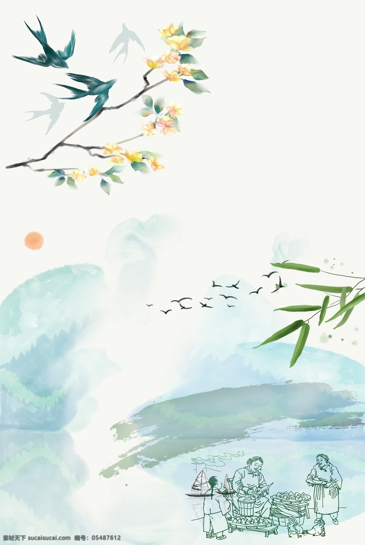简约 水墨 端午 背景 竹叶 粽子 节日 手绘