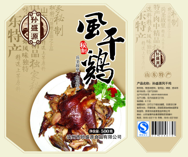 泰国 香米 包装 免费 泰国香米 包装免费 白色