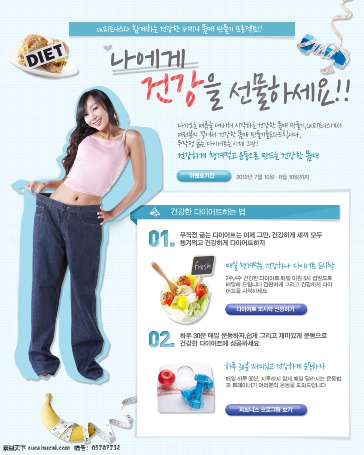 韩国 创意 网站 网页模板 网页素材 模板 网页设计 网站模板 网页