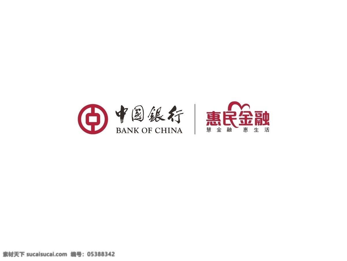 中国银行 惠民 金融 logo 惠民金融 vi 图标设计 图标vi vi设计 矢量