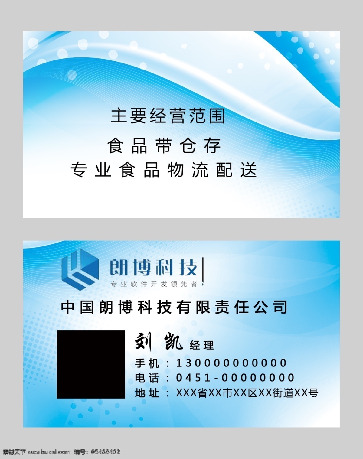 高档名片 金属 金属名片 个性名片 名片素材 动感名片 名片模版 五金名片 金融名片 企业名片 黑色名片 psd名片 简洁名片 名片设计 会所名片 酒店名片 美发名片 酒吧名片 商务名片 个人名片 创意名片 黑白名片 金属质感名片 分层