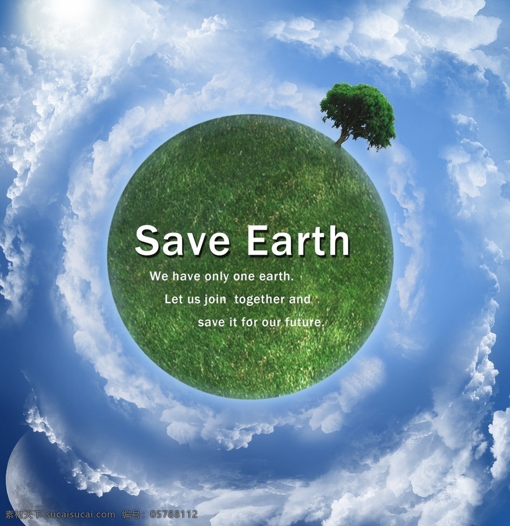 拯救地球 地球 环保 书 云 save earth 其他设计 环境设计 源文件