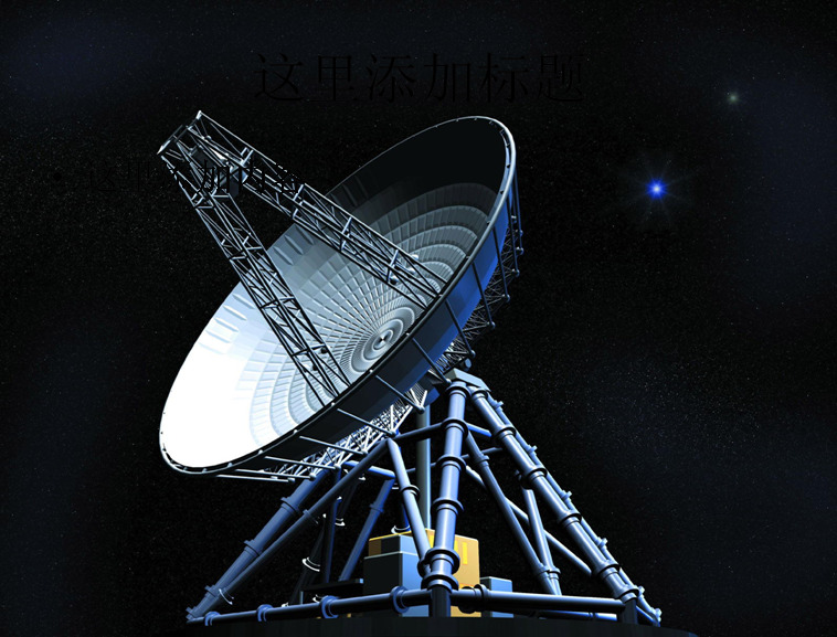 航天通讯 通讯 航天 自然风景 模板