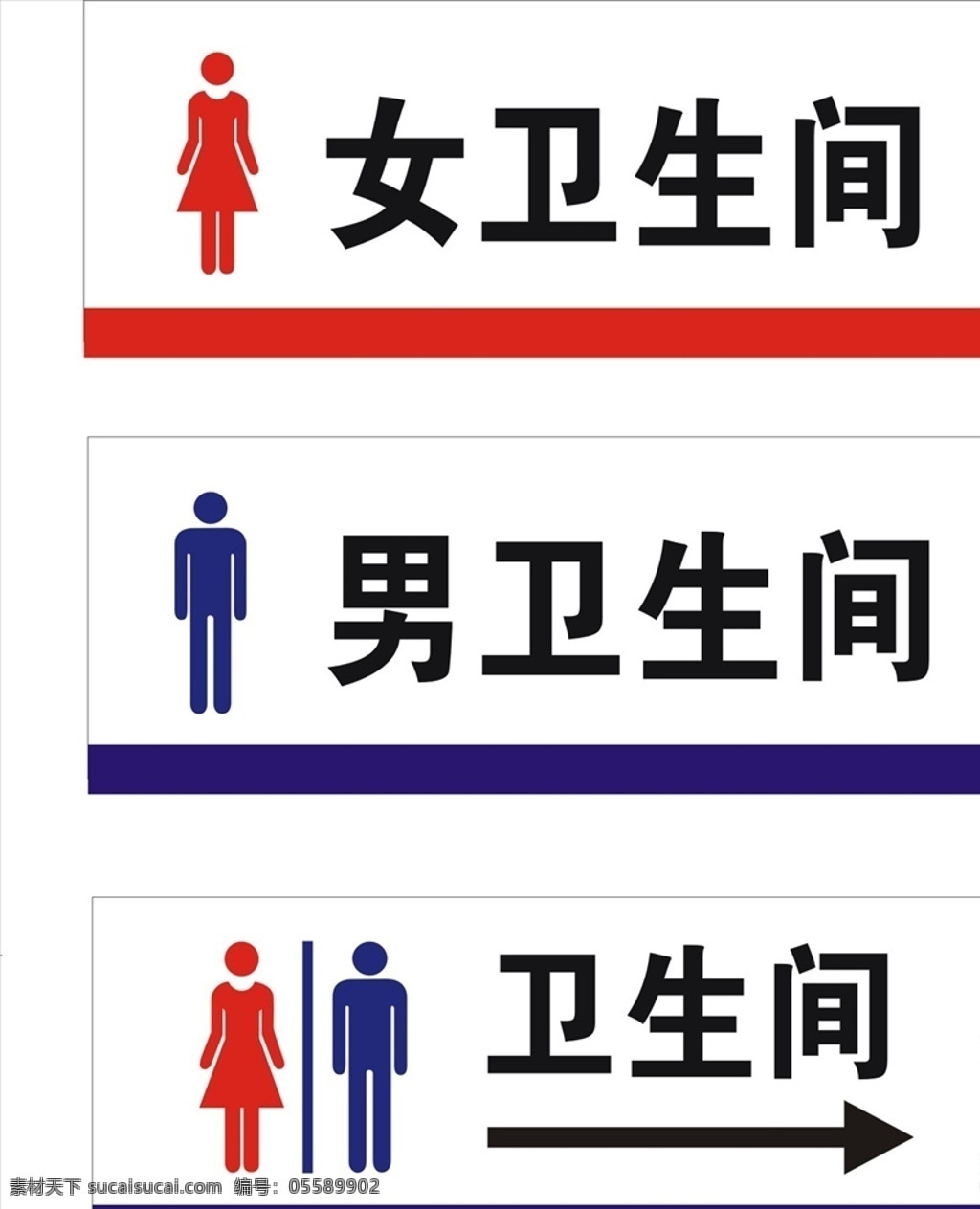 卫生间标识牌 洗手间 洗手间图标 洗手间标志 logo 洗手间门牌 洗手间提示 洗手间指示牌 卫生间 卫生间图标 卫生间标志 卫生间门牌 无障碍 残疾人 厕所 厕所图标 厕所指示牌 厕所标志 厕所门牌 男厕所 女厕所 男厕 女厕 洗手间标识牌 厕所标识牌 卫生间标识 厕所标识 洗手间标识
