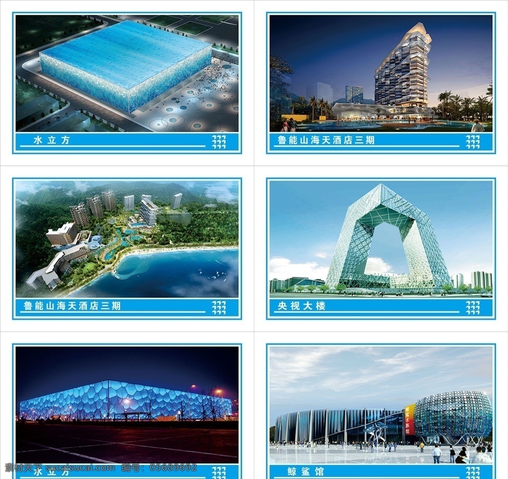 中建 一局 工程 效果图 中建一局 工程效果 中国建筑 项目效果图 会议室效果 3d设计