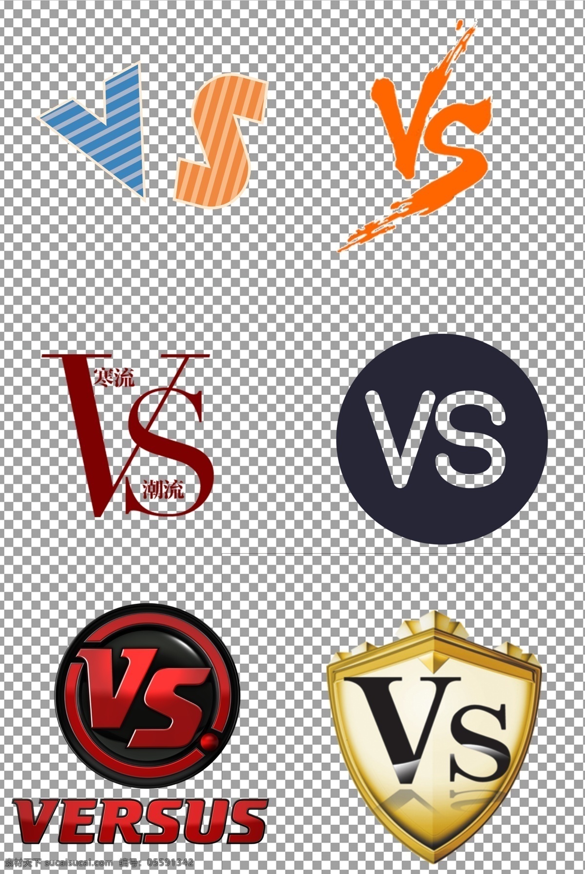 个性VS图标素材图片下载-素材编号05591342-素材天下图库