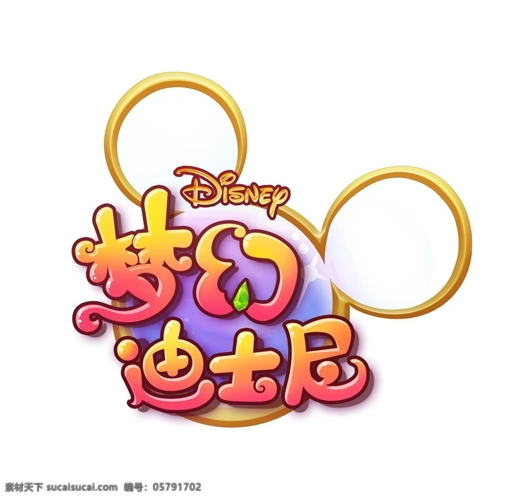 迪士尼标志 迪士尼 标志 梦幻迪士尼 logo 高清图片 公主设计图片 动漫人物 动漫动画