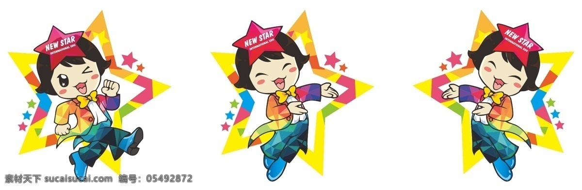 幼儿园卡通 幼儿园 星星 卡通 小孩 宝贝 动漫动画 动漫人物