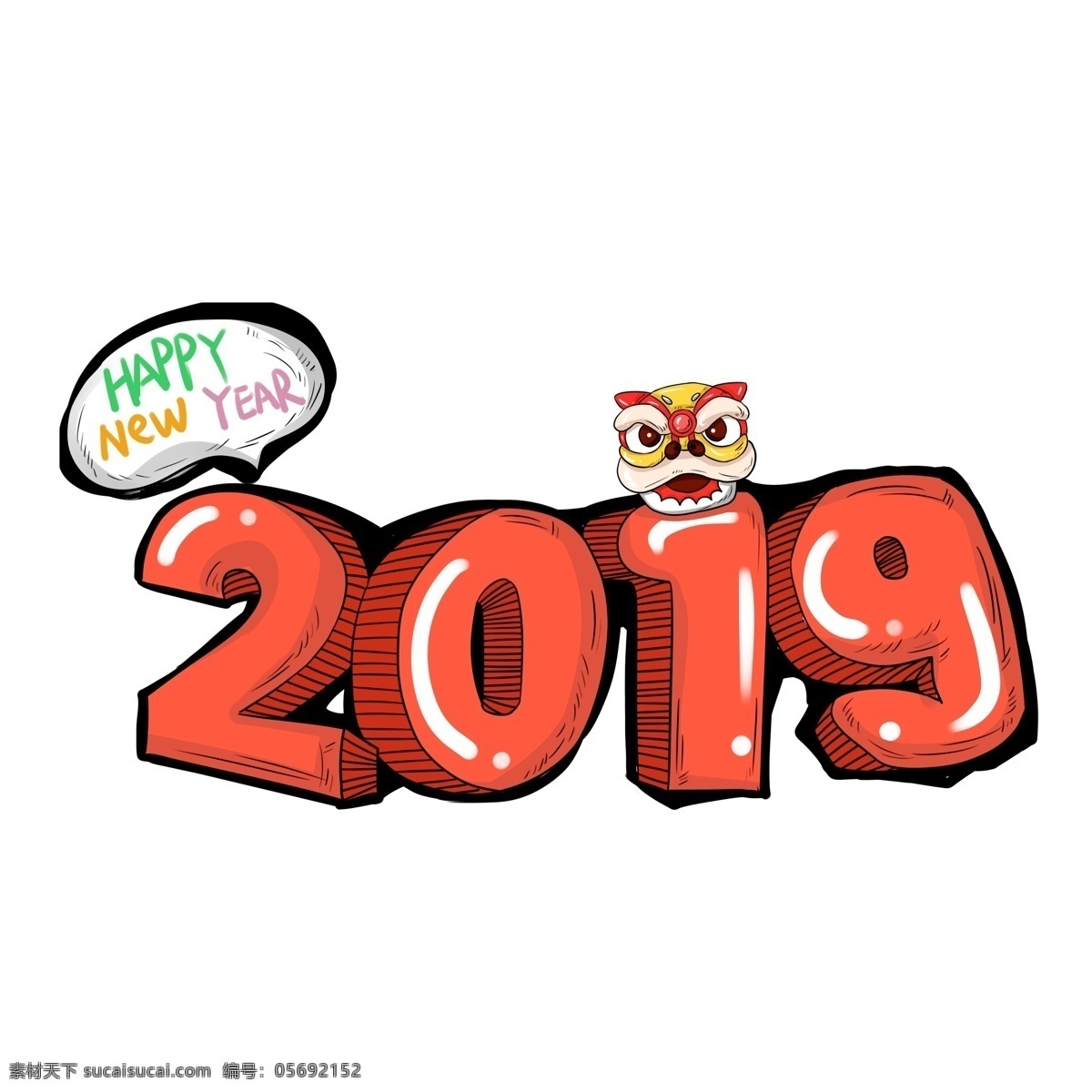 2019 新年 快乐 卡通 潮 漫 艺术 字 红色 插画 立体字 新年快乐 new 手绘 艺术字 漫画字体 happy year 舞狮头