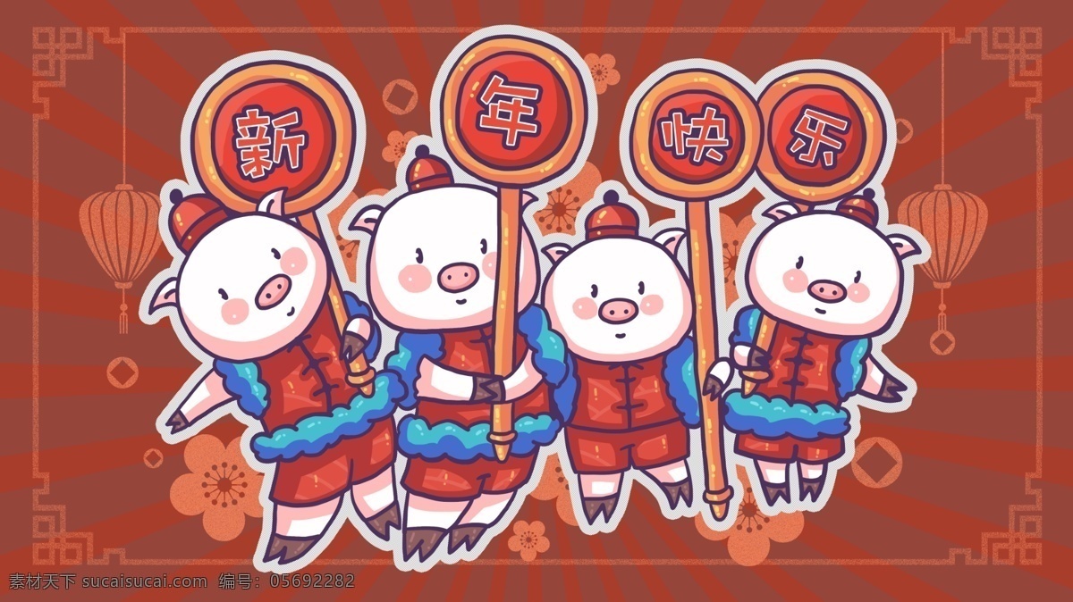 潮 漫 卡通 四 只 小 猪 举 牌 新年 快乐 喜庆 插画 红色背景 灯笼 金币 潮漫卡通 四只小猪 举牌 新年快乐 新年插画 梅花 可爱卡通 pop风插画 描边插画