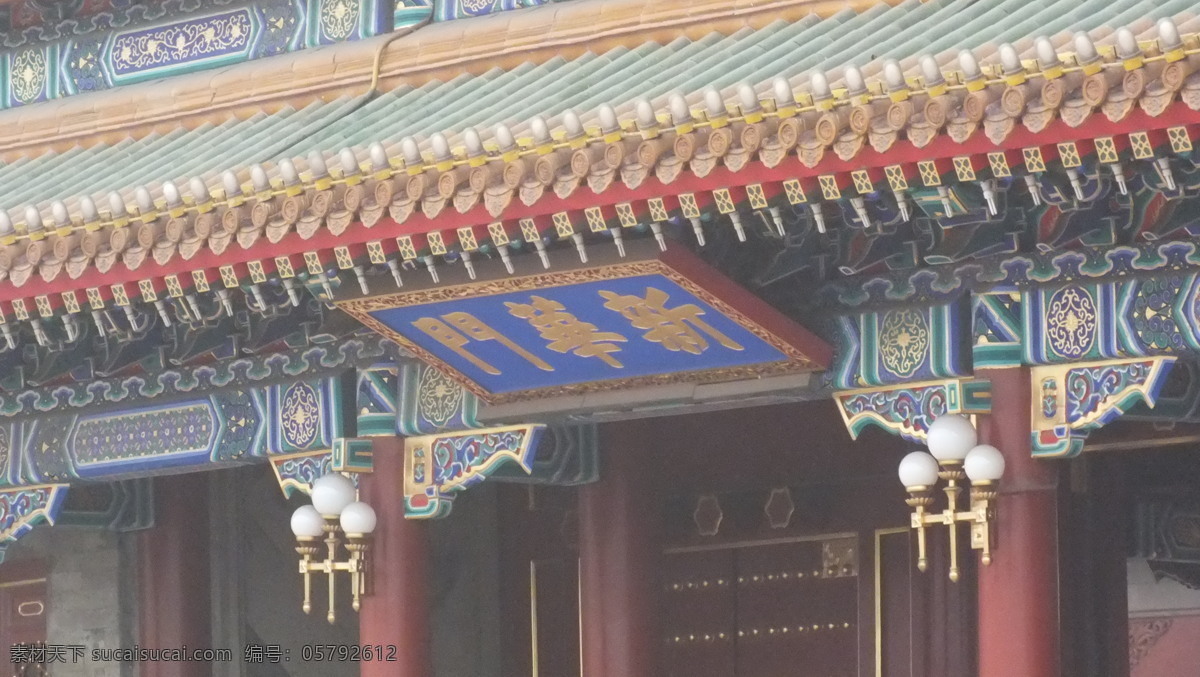 新华门素材图片下载-素材编号05792612-素材天下图库