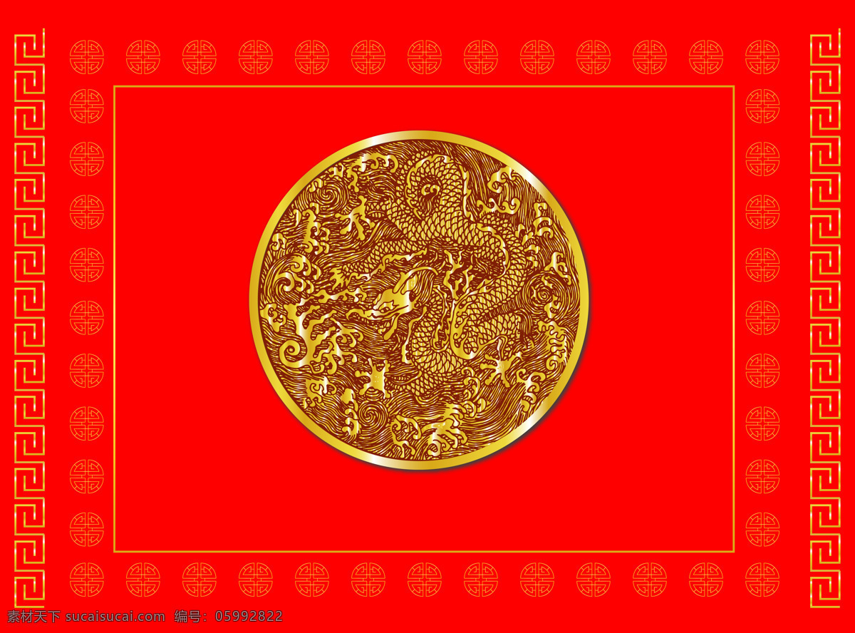 红色 复古 龙 纹 传统 背景 素材图片 龙纹 古风背景