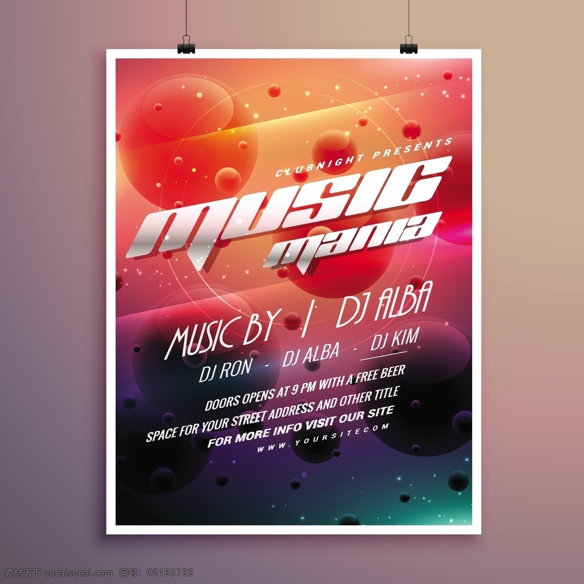 炫 酷 音乐会 海报 酒店海报 banner 炫光 梦幻背景 高档海报 国外海报 夜店海报 活动海报 音乐会海报