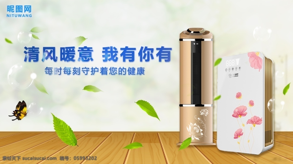 淘宝 京东 进化 系统 产品 海报 淘宝界面设计 广告 banner