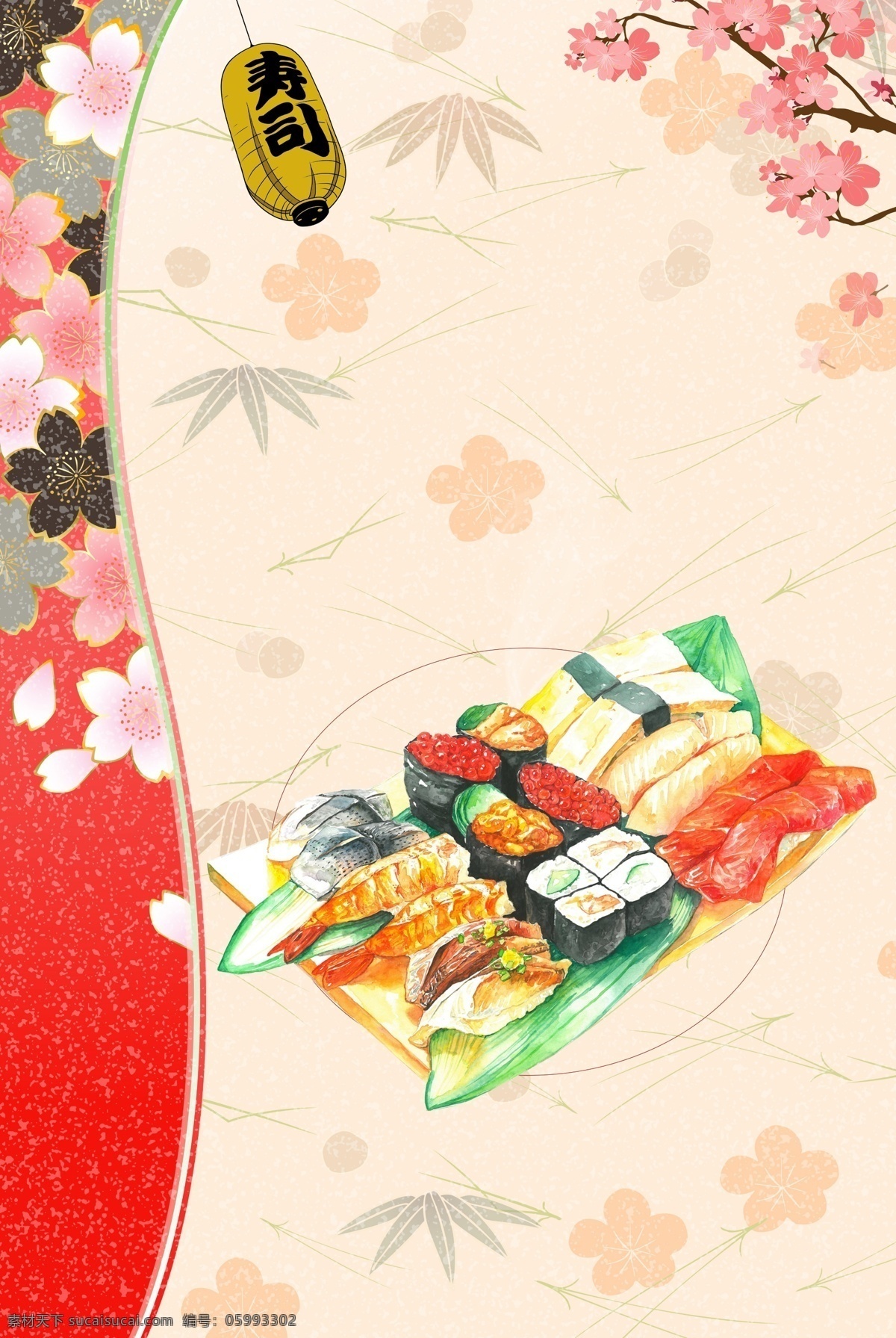 日 料 寿司 拼盘 海报 创意海报 美食海报下载 日本菜 日本料理 日本料理菜单 日本料理寿司 日本料理文化 日本美食 日本寿司 日料海报 三文鱼 寿司拼盘