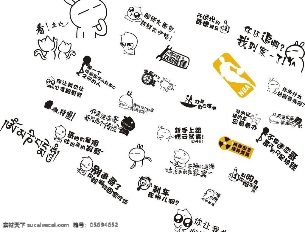 车贴 车贴素材 个性车贴标签 车贴标签 车贴纸 人物图库