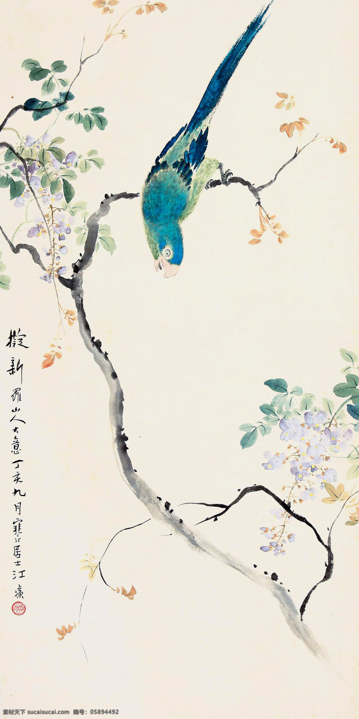 紫藤鹦鹉 江寒汀 国画 紫藤 鹦鹉 吉祥 禽类 飞禽 花鸟 喜庆 写意 中国画 绘画书法 文化艺术 国画江寒汀